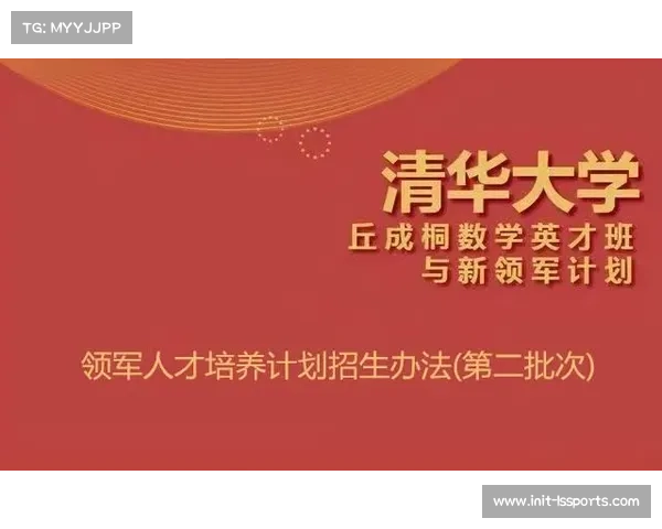 西北六省区U14曲棍球人才选拔计划启动